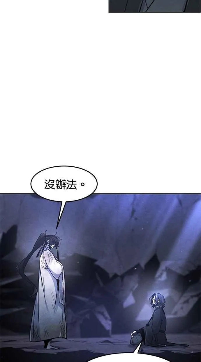 第134话70