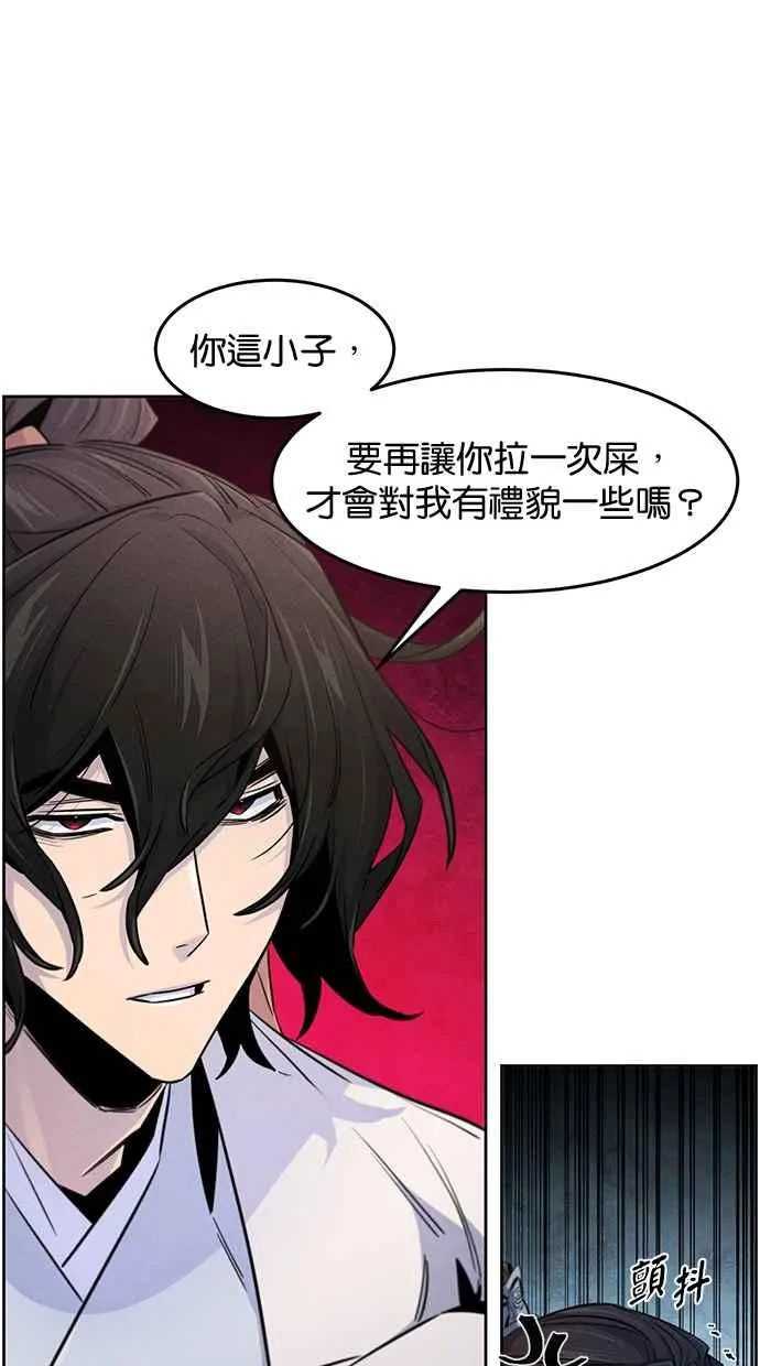 第125话16