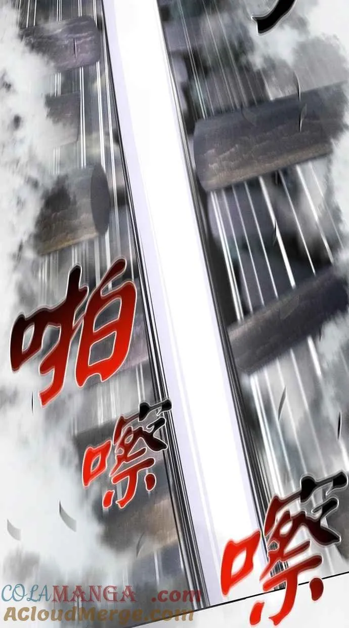 第130话54