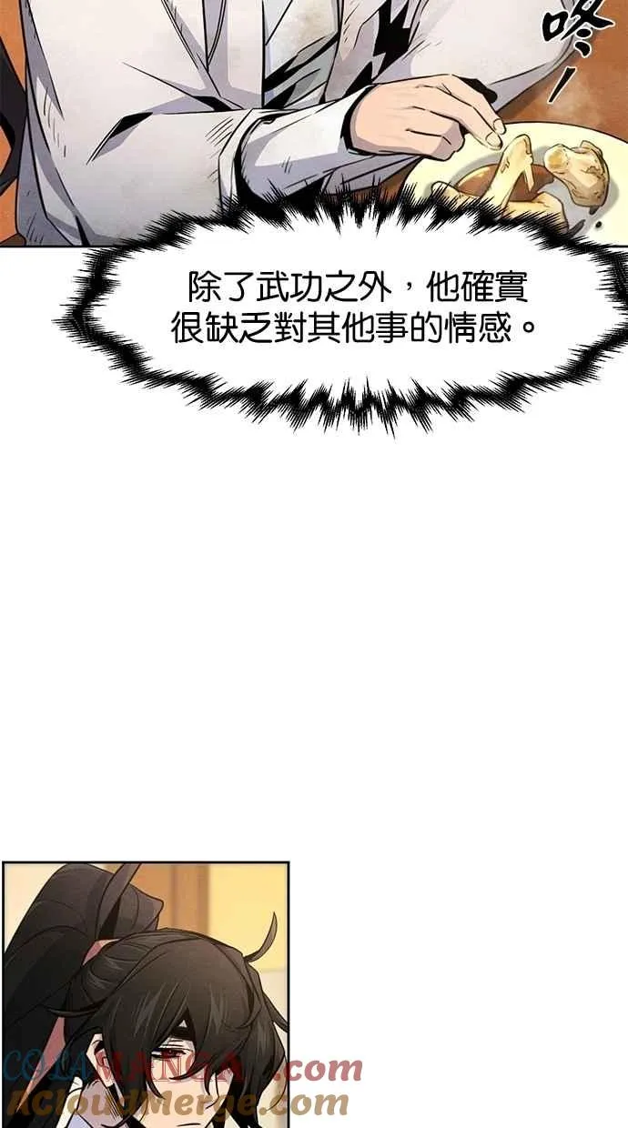 第137话36