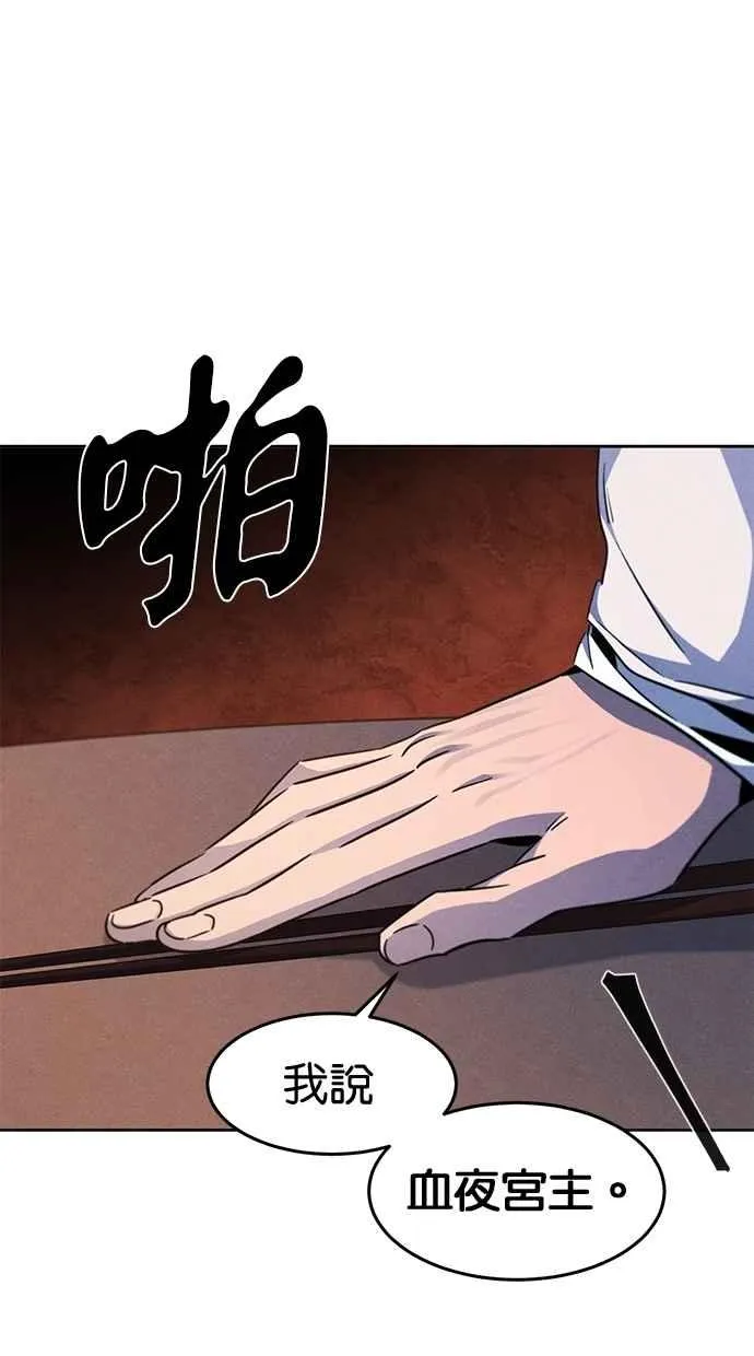 第126话55