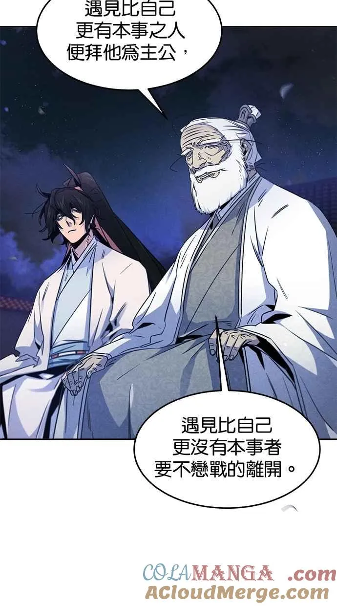 第128话69