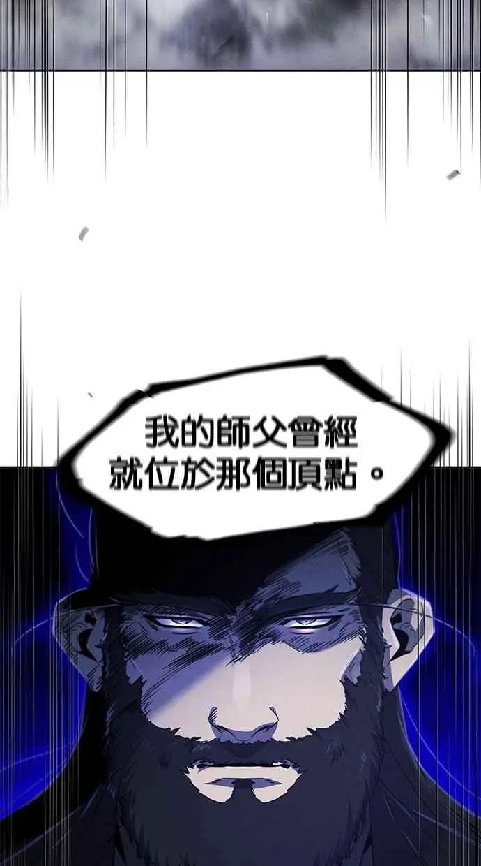 第129话44