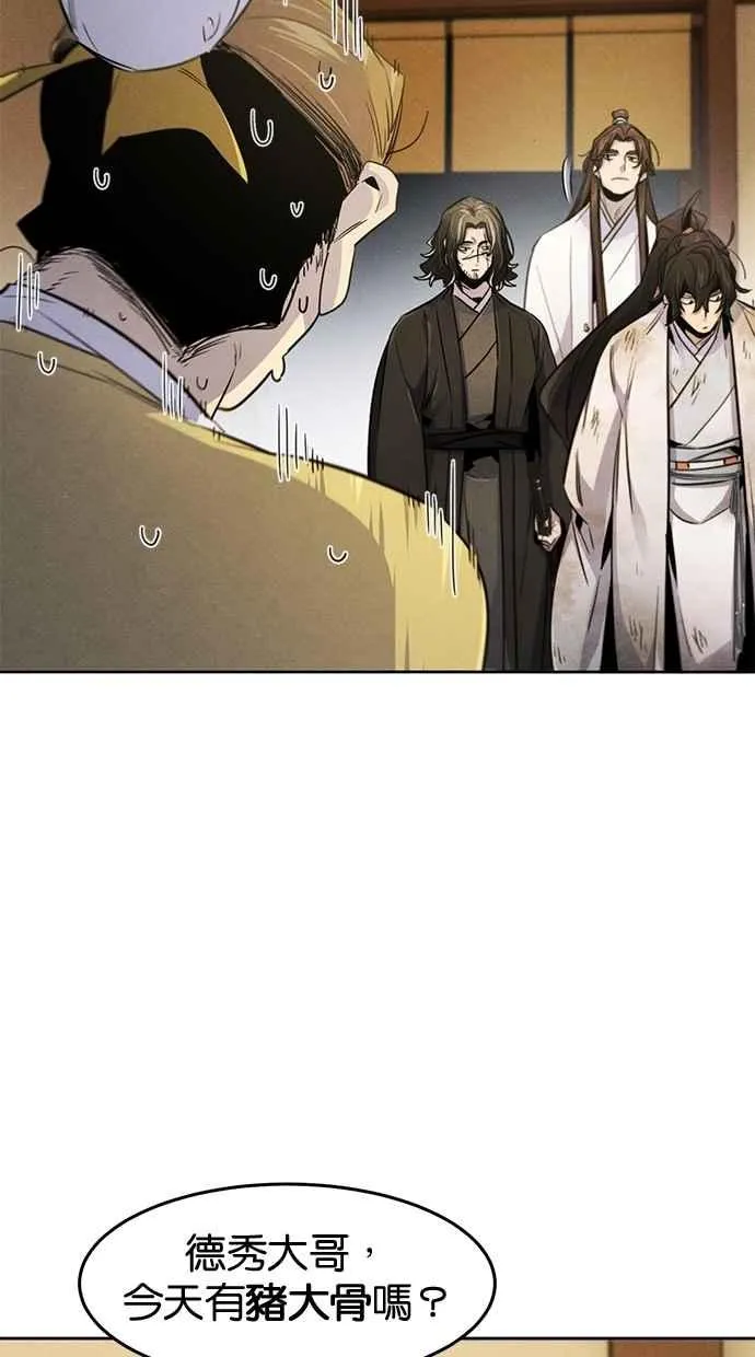 第136话68