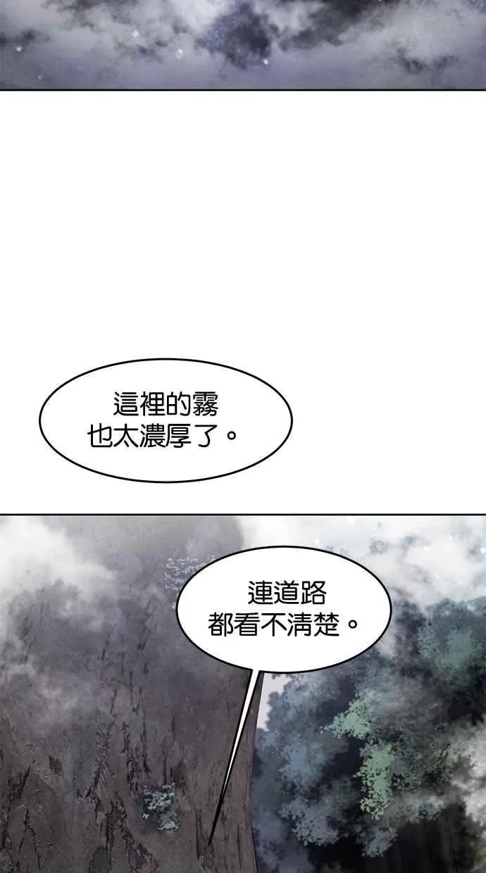 第129话23