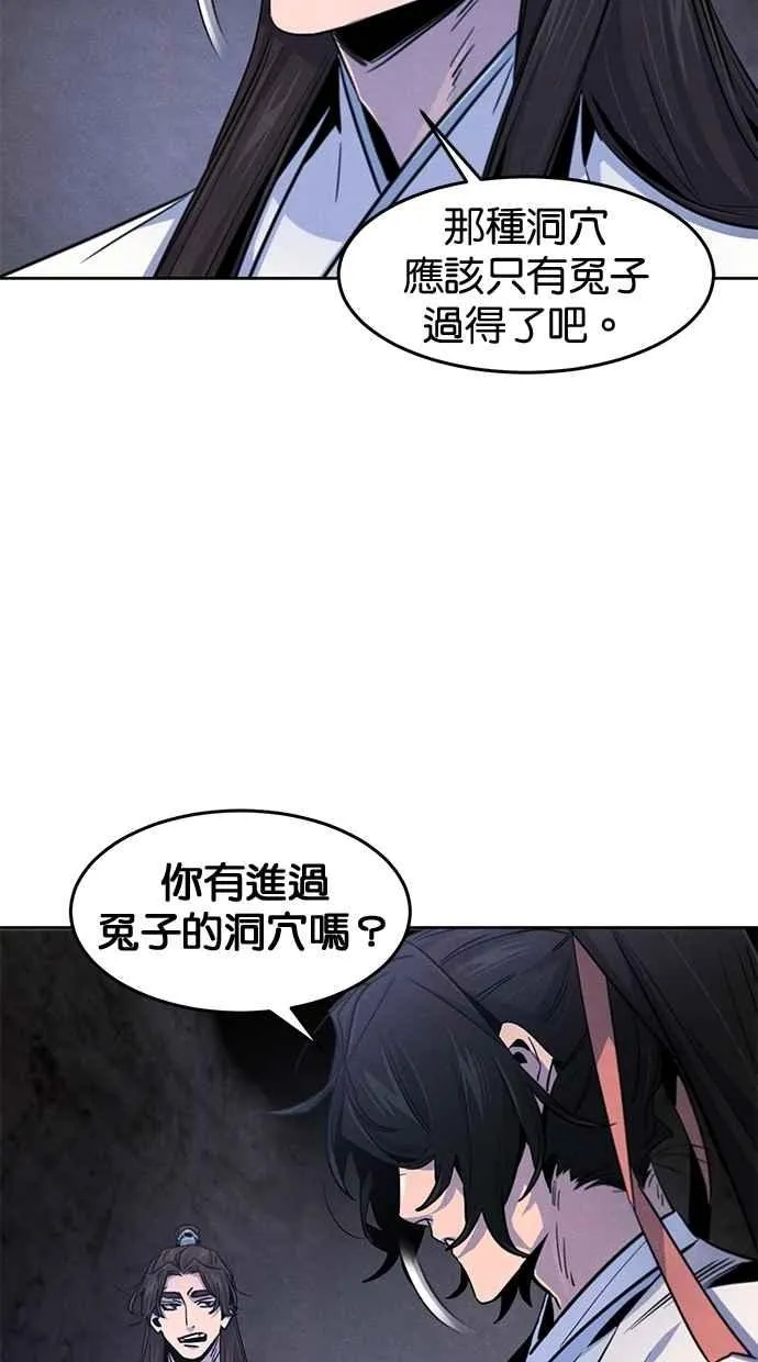 第132话52