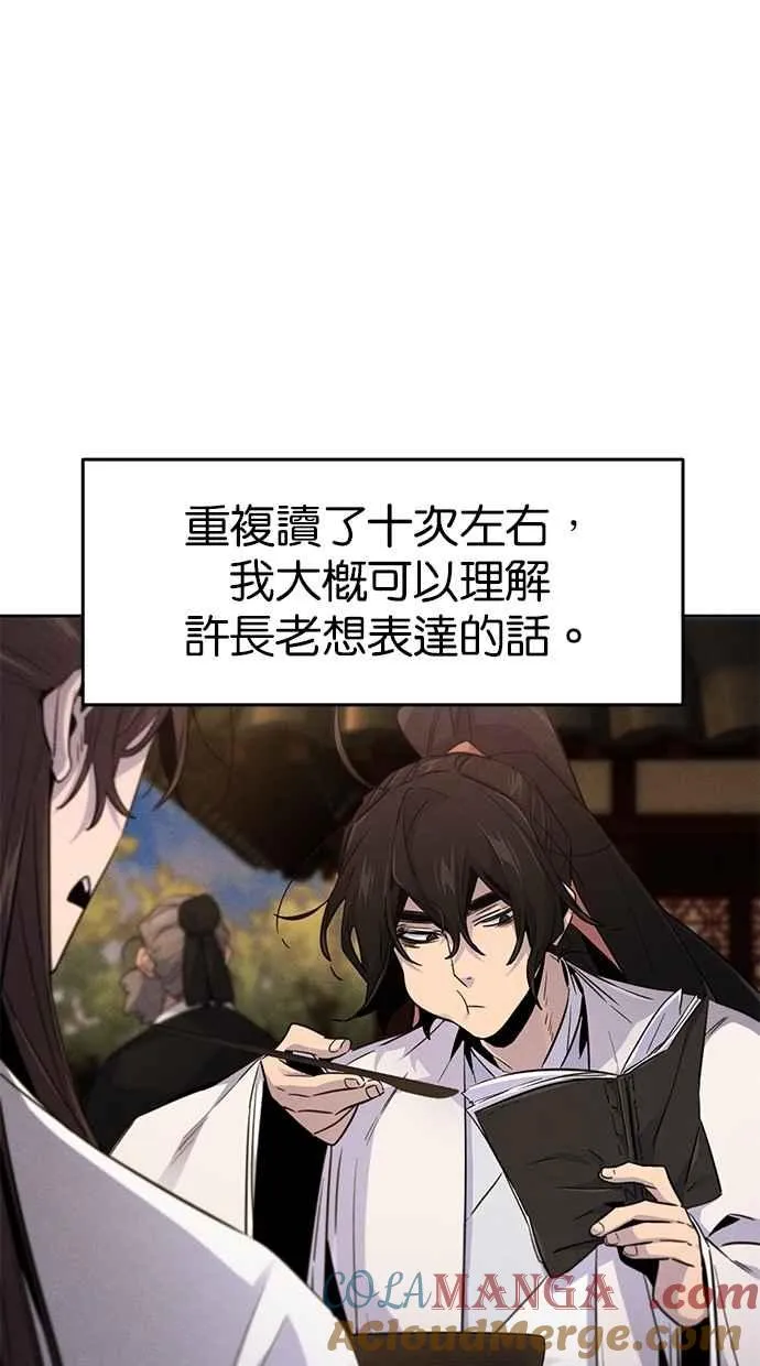 第129话6