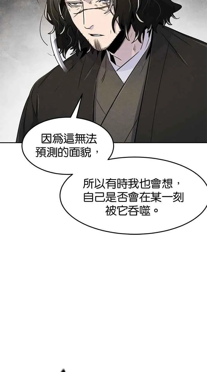 第135话67