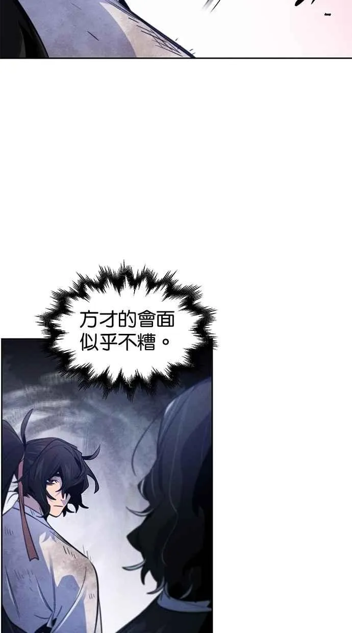 第136话58