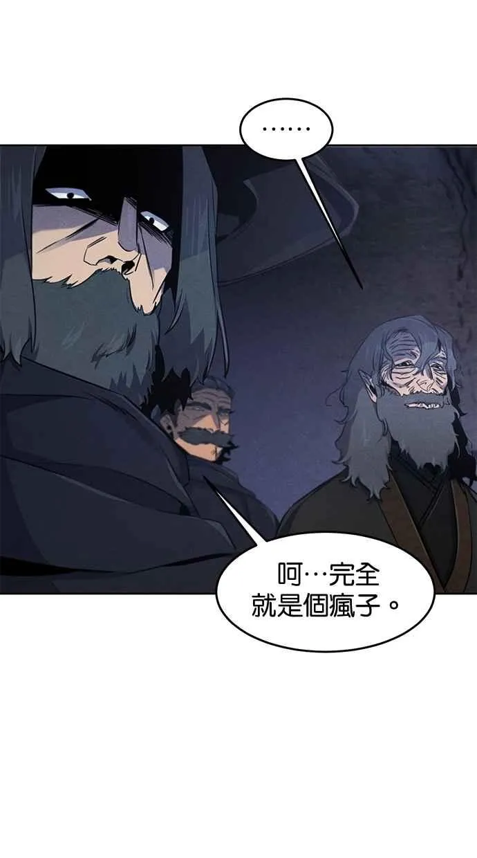 第133话14