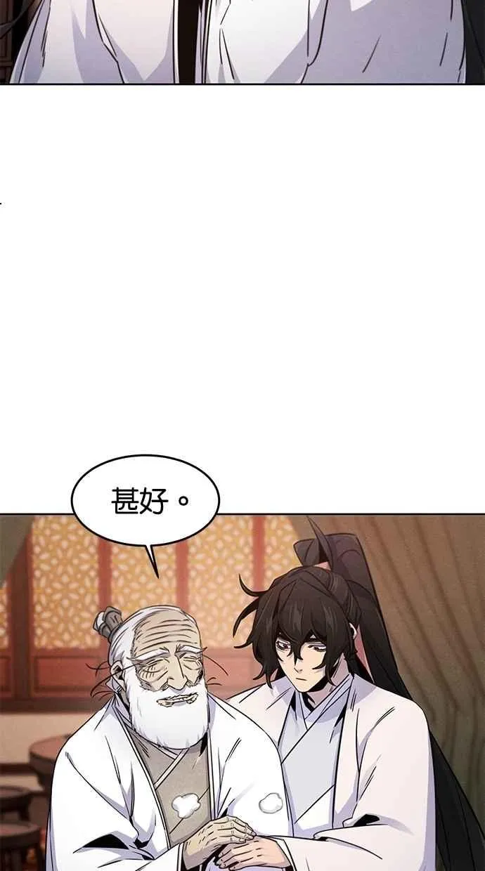 第128话37