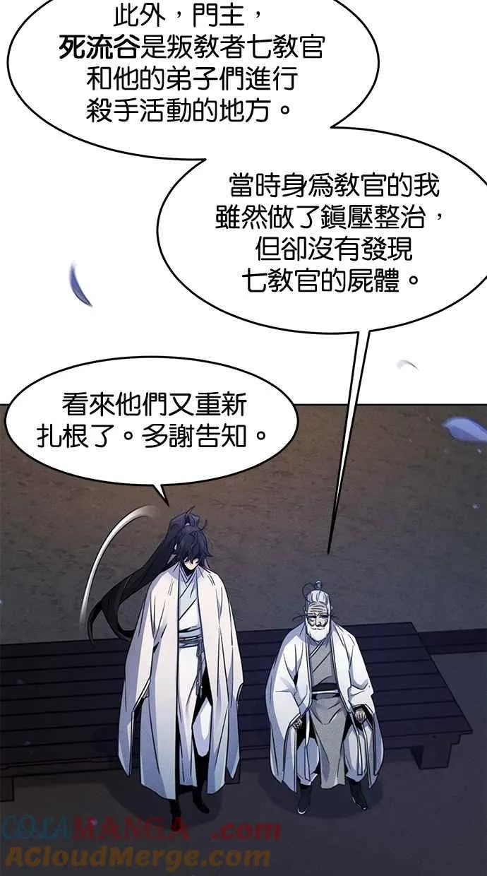 第128话75