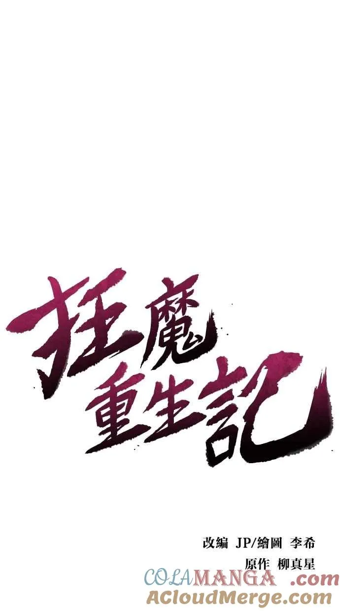 第135话12