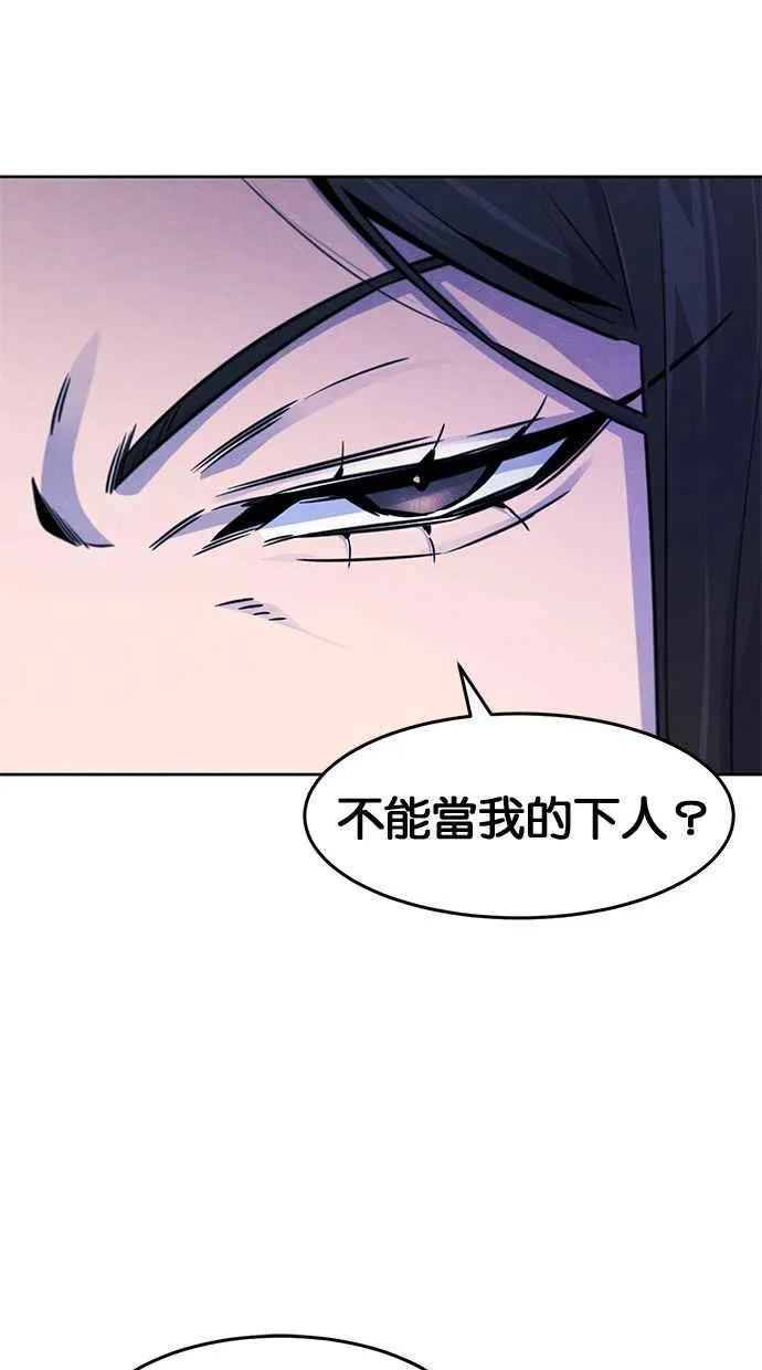 第122话76