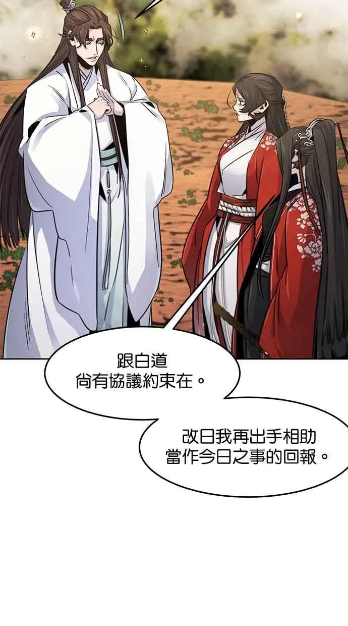 第125话11