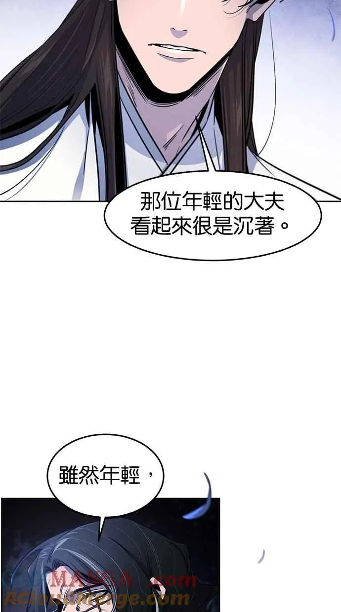 第136话54