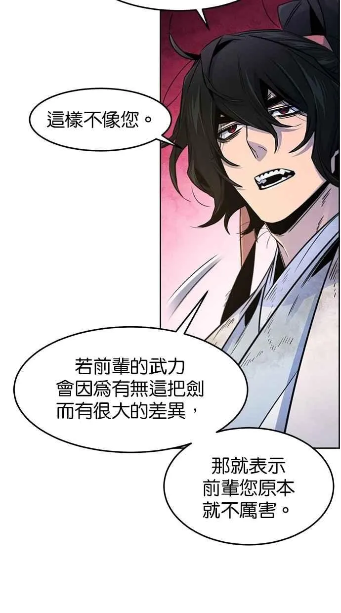 第137话53