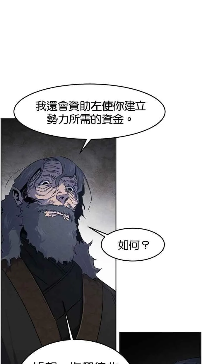 第132话76