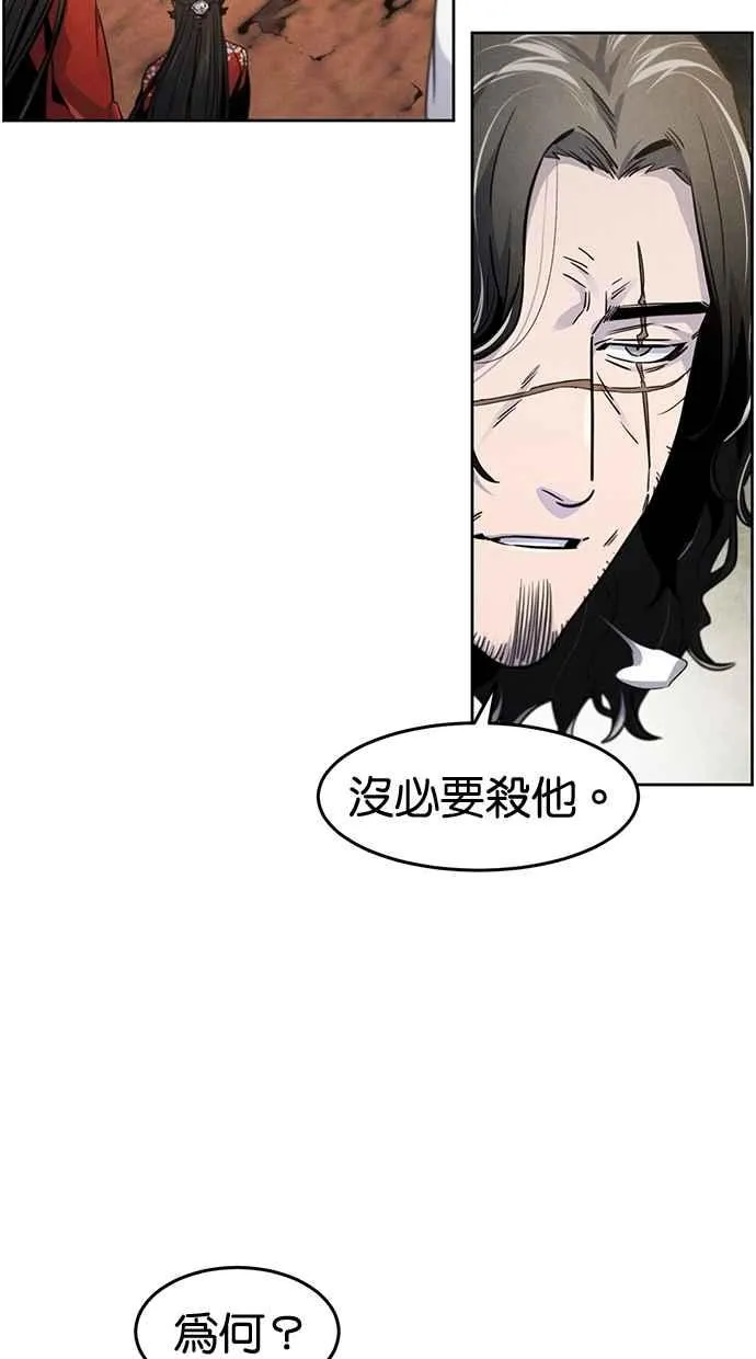 第124话67