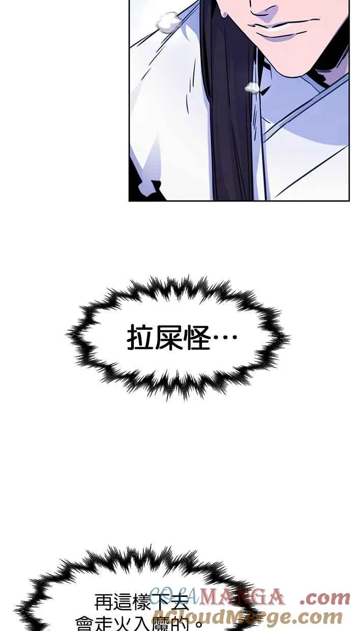 第123话9