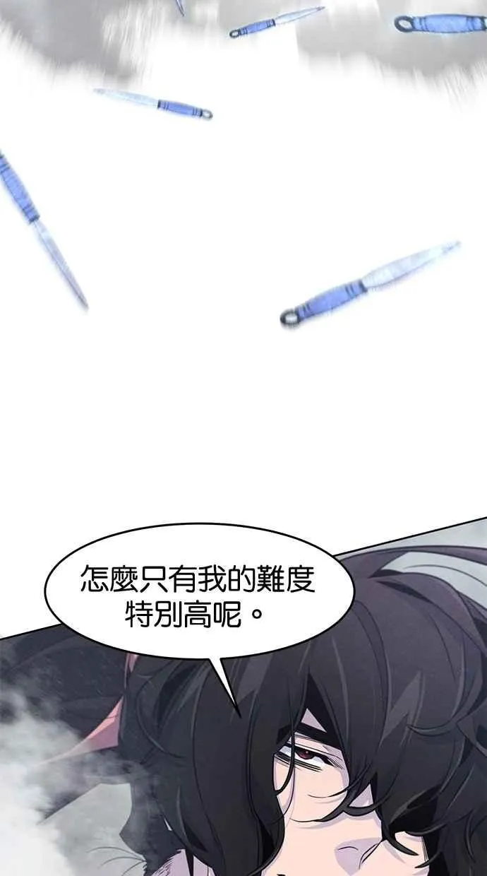 第130话47