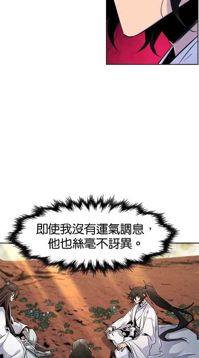 第122话26