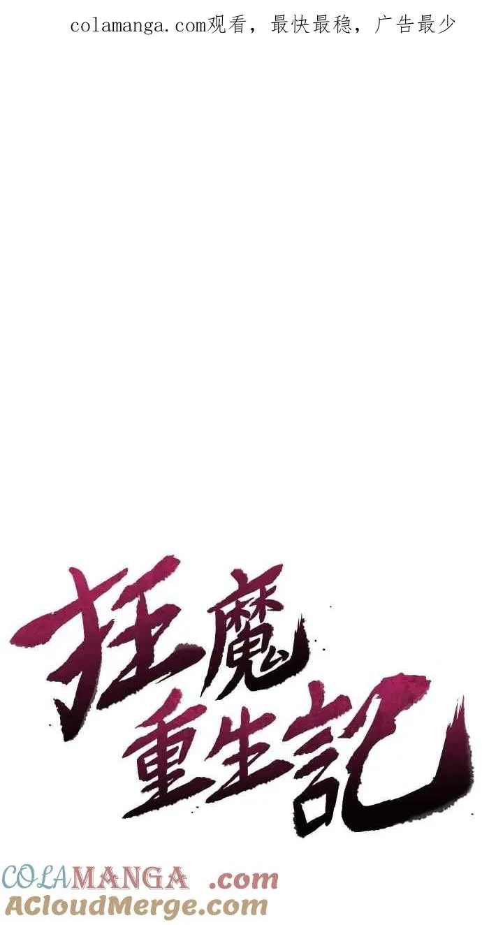 第137话0