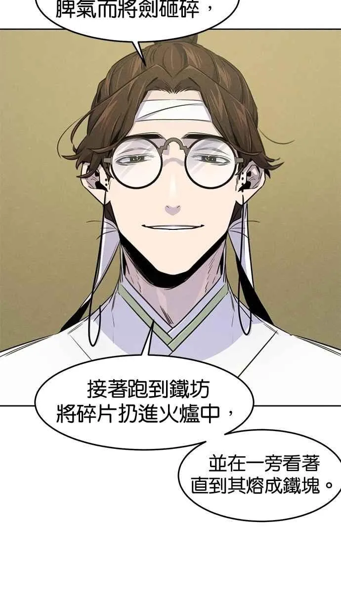 第136话16