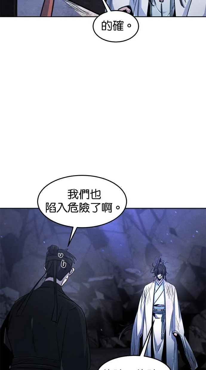 第133话47