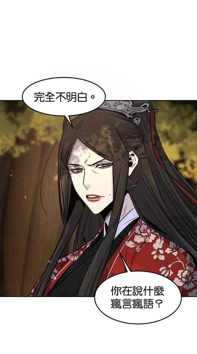 第125话56