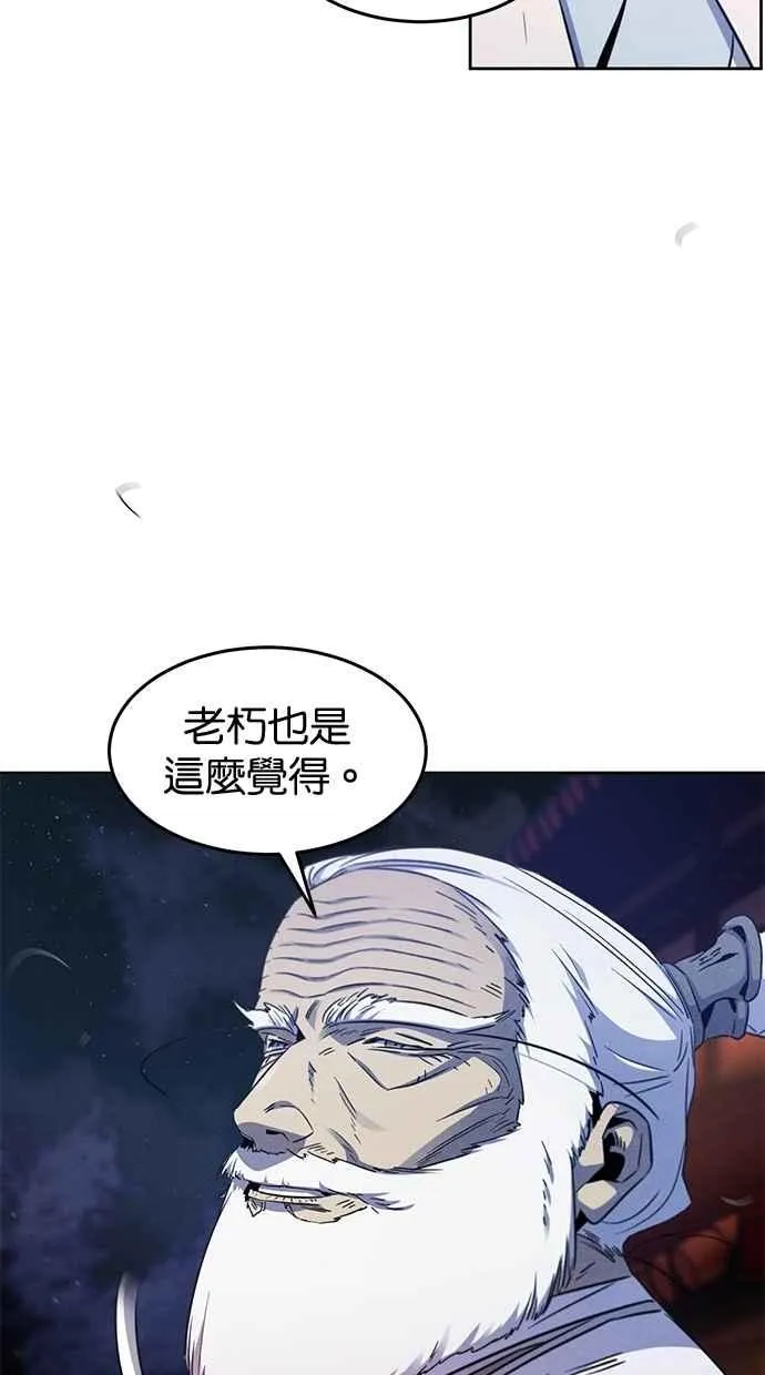 第128话49