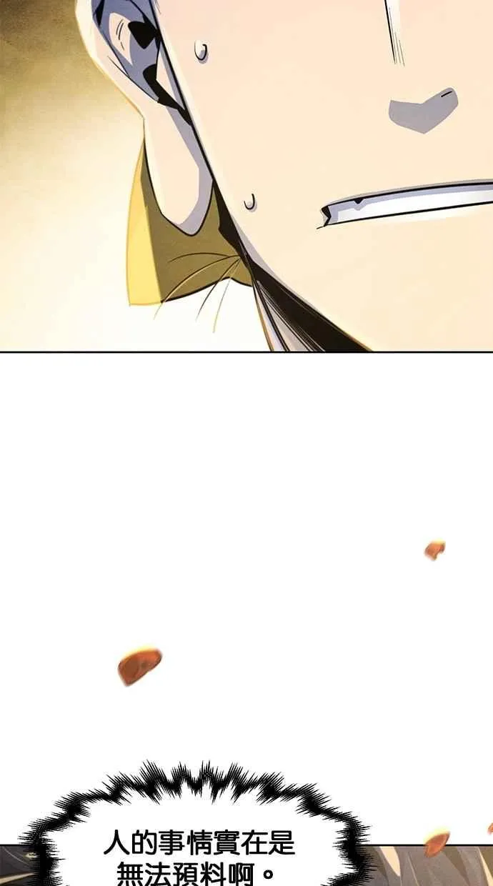 第137话74