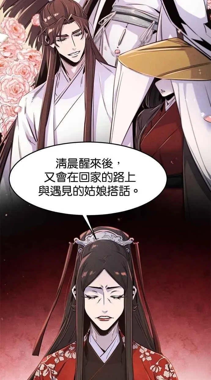 第126话16