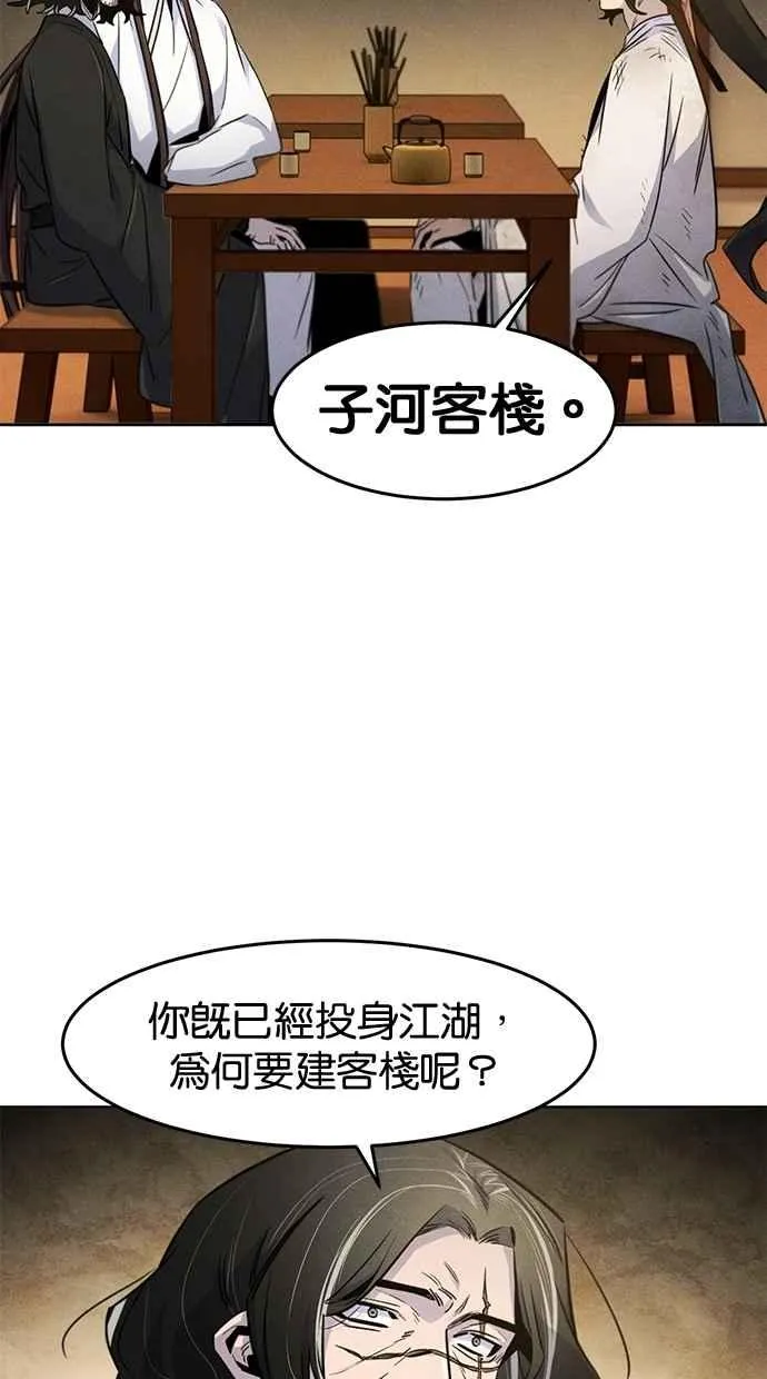 第137话7