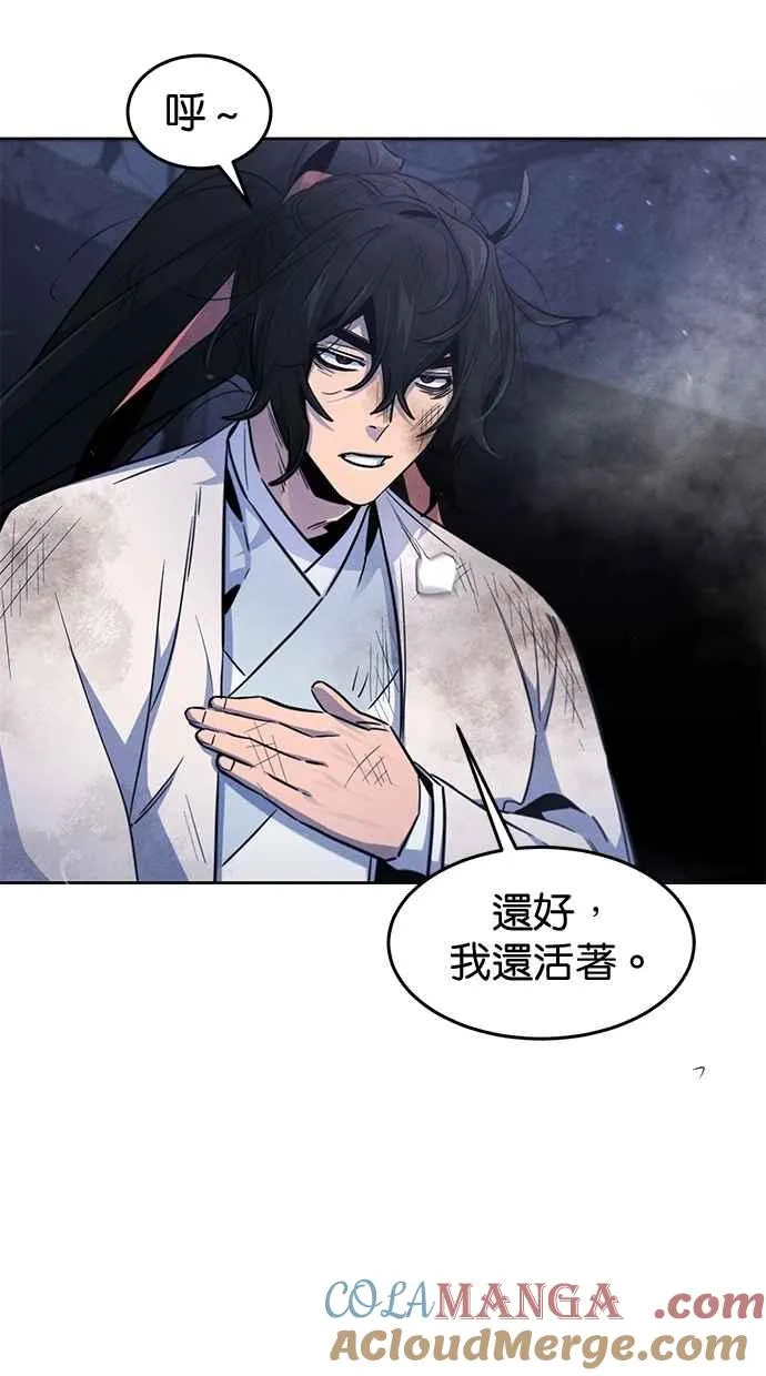 第133话39