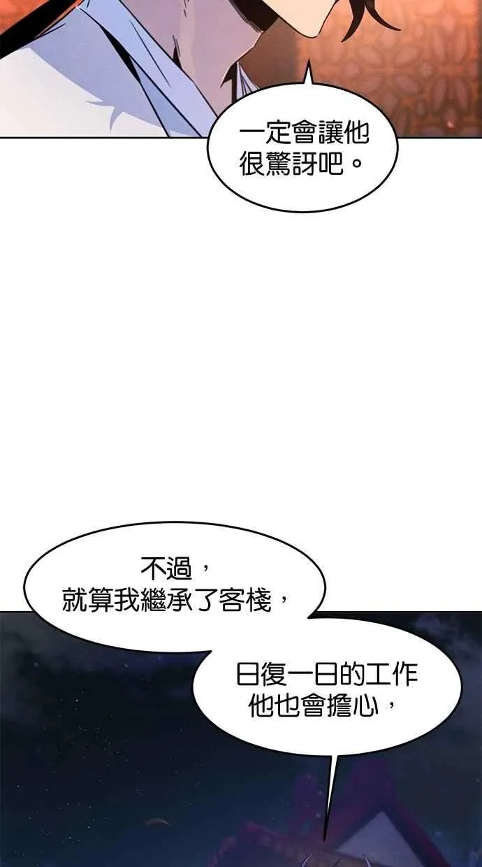 第128话46