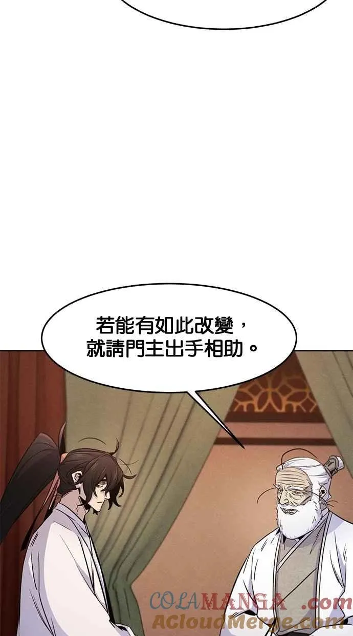 第128话12