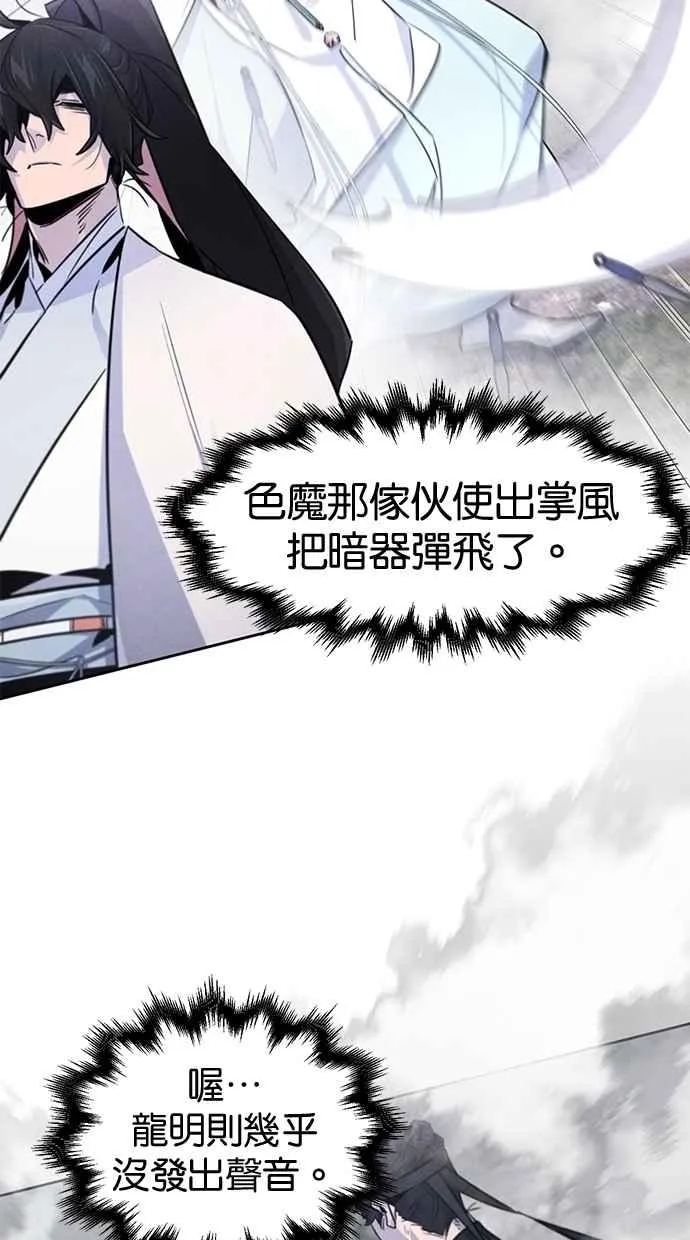 第130话35