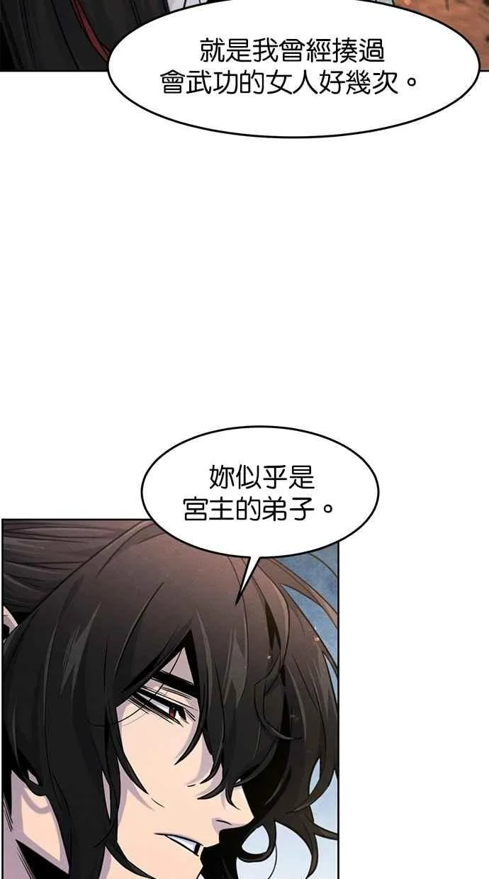 第123话28