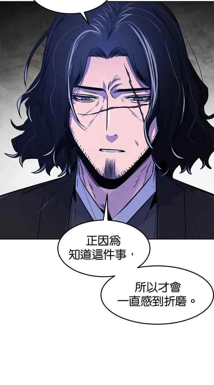 第137话61