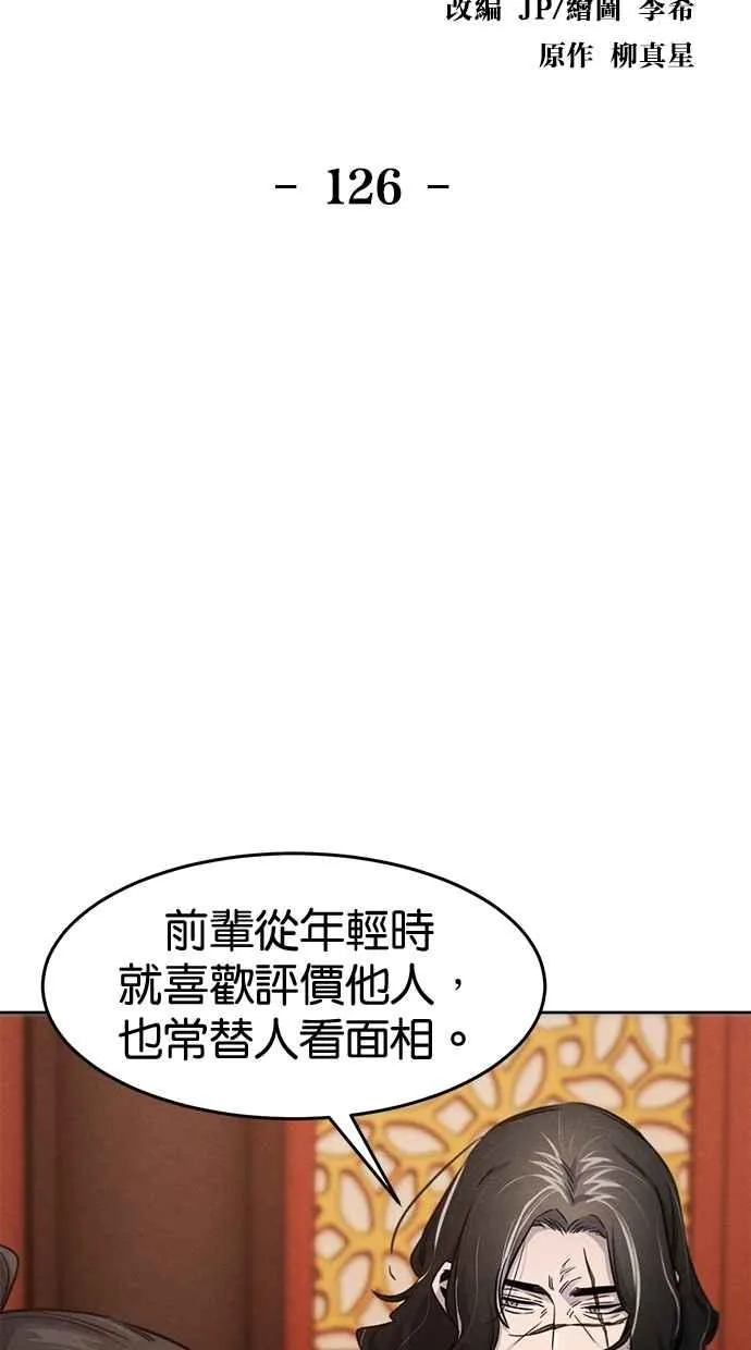第126话1