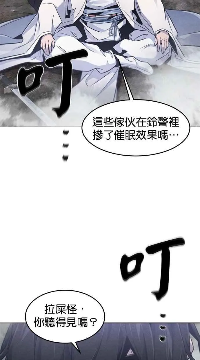 第130话65