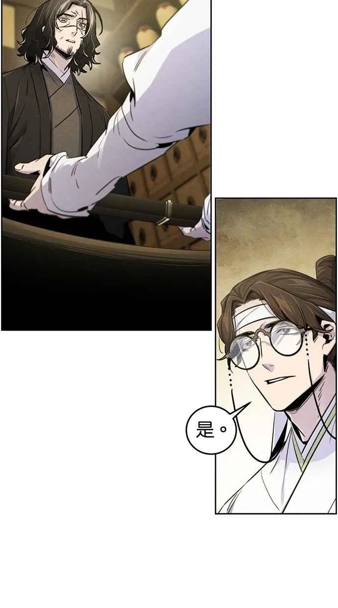 第136话32