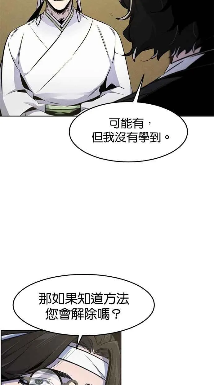 第135话50