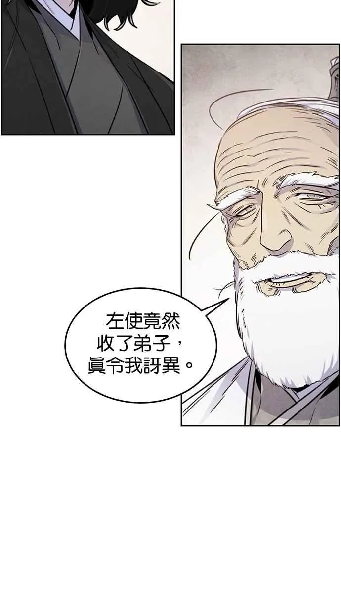 第127话46