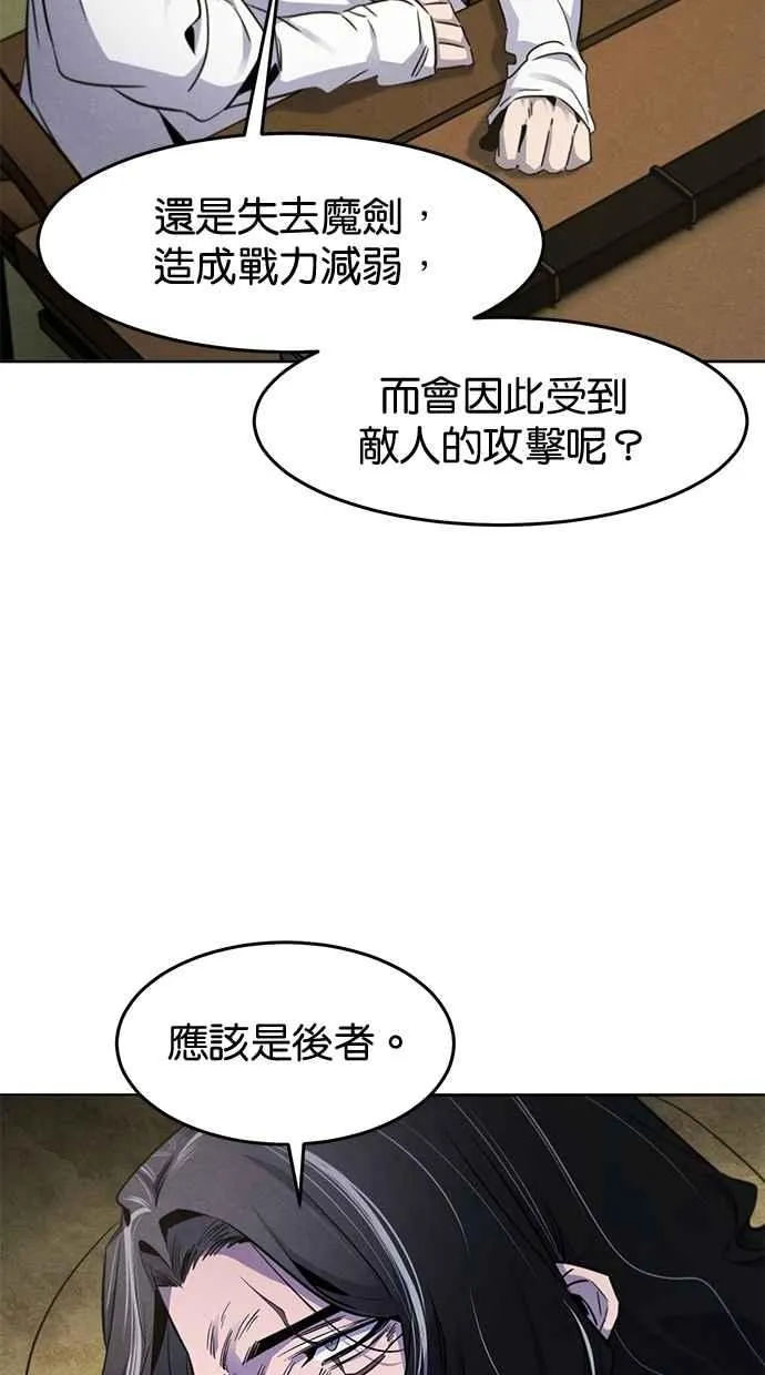 第135话53