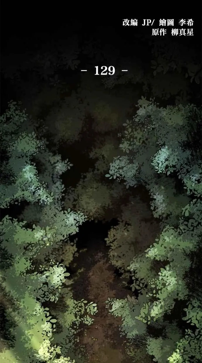 第129话1