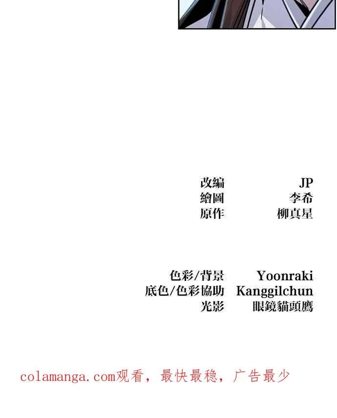 第136话79