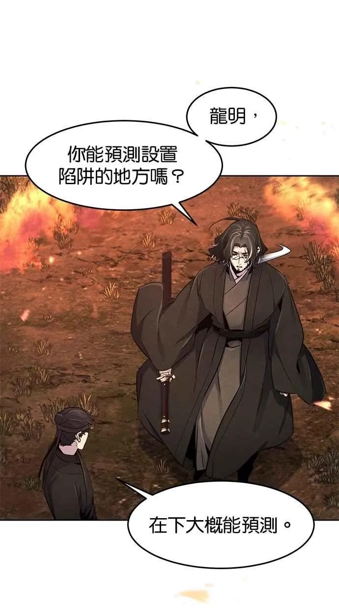 第132话14