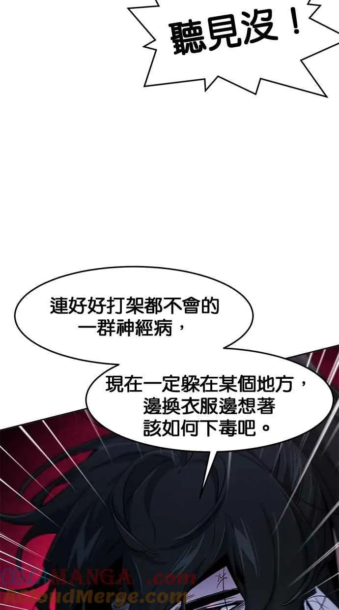 第131话45
